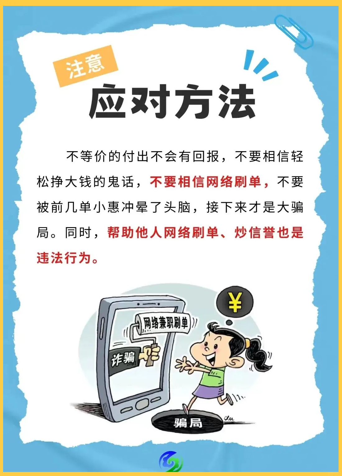 区块链安全事件生态日趋多元化，安全隐患仍需防范。的简单介绍