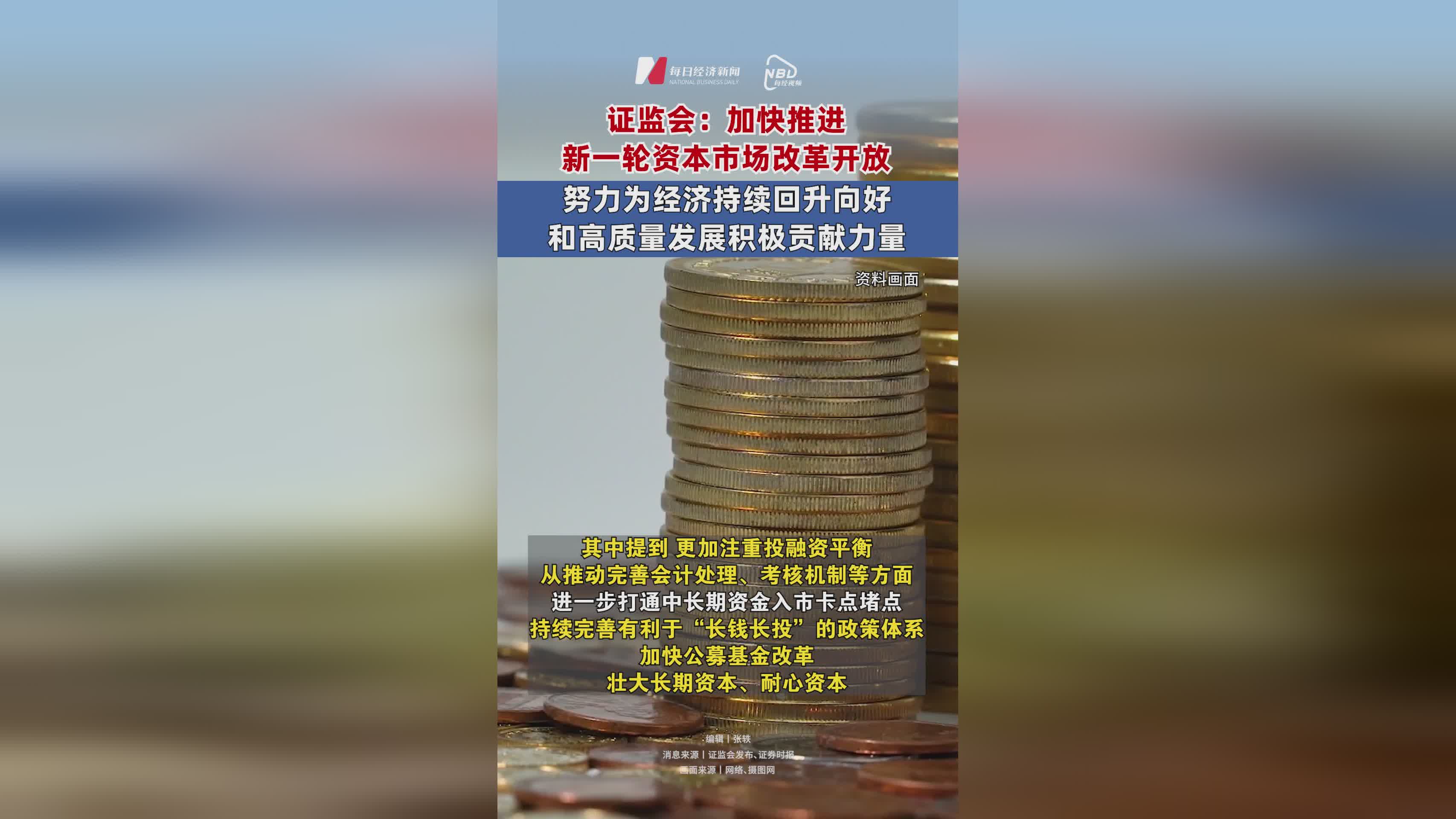 包含区块链项目融资投资风险管理成关键，资本市场反应积极。的词条